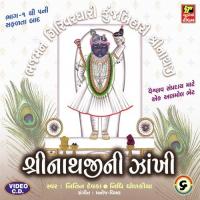 Bhajman Girivardhari Kunj Nitin Devka,Nidhi Dholkiya Song Download Mp3