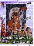 Kanane Manavo Koi Madhura Javo Nitin Devka,Nidhi Dholkiya Song Download Mp3