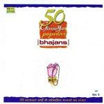 50 Glorious Yrs Of Popular Bhajans Vol 5 songs mp3