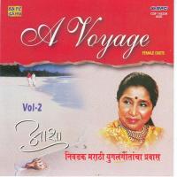 Yeshil Kadhi Partun Raaya Asha Bhosle,Lata Mangeshkar Song Download Mp3