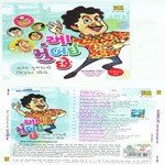 O Roop Rasila Chora Alka Yagnik,Praful Dave Song Download Mp3