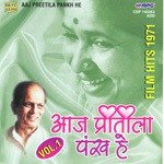 Aaj Preetila Pankh He - Film Hits 1971 songs mp3