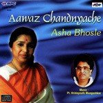 Nabh Utaru Aala Asha Bhosle Song Download Mp3