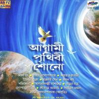 Agami Prithibi Sono songs mp3