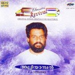 Nadhabramathin Revival K.J. Yesudas Song Download Mp3