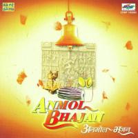 Mharo Pranam Kishori Amonkar Song Download Mp3
