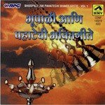 Utha Utha Sainath Guru Bhopali Mahendra Kapoor Song Download Mp3