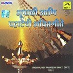 Uthi Re Uthi Hi Lata Mangeshkar Song Download Mp3