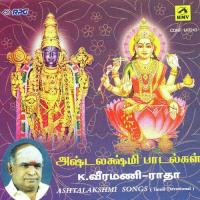 Uppiliyappan Kalyanam K. Veeramani,Radha Song Download Mp3