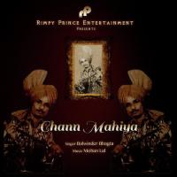 Chann Mahiya songs mp3