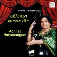 Madhukar Van Van Varsha Bhave Song Download Mp3