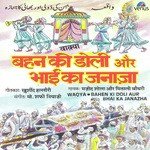 Shohar Se Apne Biwi Bichhad Gayi-Ladki Ka Byah Majid Shola,Mitali Chaudhuri Song Download Mp3