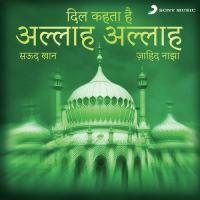 Rab-E-Jali Allah Mafi Zahid Naza Song Download Mp3