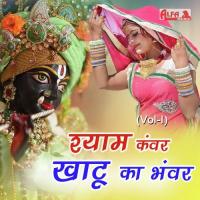 Jai Ho Lakhdatar Ki Birbal Singh Song Download Mp3