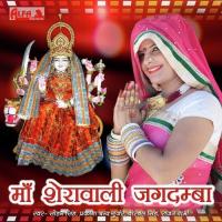 Bhagta Ki Dayanidhan Sherawali Sohan Singh Song Download Mp3