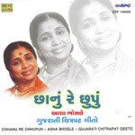 Ahin Tahin Koie Santadya Asha Bhosle Song Download Mp3