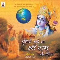 Apni Sharan Mein Lelo Ram Rajendra Jain Song Download Mp3