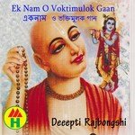 Ek Nam O Voktimulok Gaan songs mp3