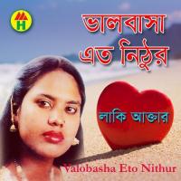 Valobasha Eto Nithur songs mp3