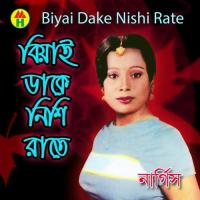 Biyai Dake Nishi Rate songs mp3