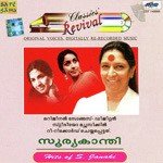 Soorya Kanthi S. Janaki Song Download Mp3