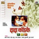 Mee Tar Bholi Adani Thakoo Usha Mangeshkar,Jaywant Kulkarni Song Download Mp3