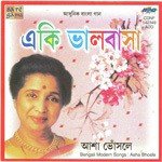 Eki Bhalobhasa - Asha Bhosle songs mp3