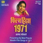 Aaj Kuni Tari Yaave Asha Bhosle Song Download Mp3