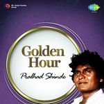 Janu Deh Hi Pandri Prahlad Shinde Song Download Mp3