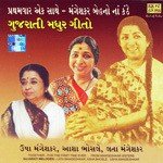 Gujarati Melodies - Ashabhosle, Lata N Usha Mangeshkar songs mp3