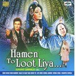 Hamen To Loot Liya - Qawwalis songs mp3