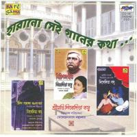 Kalankete Bhay Koroni Nibedita Basu Song Download Mp3