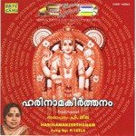 Sri Krishnakarnamrutham P. Leela Song Download Mp3