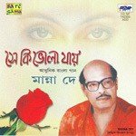 Hits Of Manna Dey - Sha Ki Bhola Jaay songs mp3