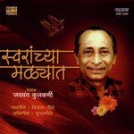 Jaywant Kulkarni - Swaranchya Malyat songs mp3