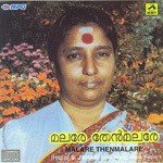Malare Thenmalare Mal. Film Songs songs mp3