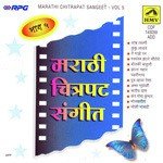 Tethe Kar Majhe Julati Asha Bhosle Song Download Mp3