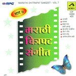 Preeticha Zul Zul Paani Usha Mangeshkar,Shailendra Singh Song Download Mp3