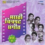 Murti Mant Bhagawant Bhetala Asha Bhosle Song Download Mp3