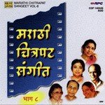 Marathi Chitrapat Sangeet Vol 8 songs mp3