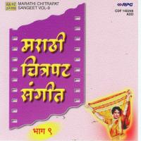 Marathi Chitrapat Sangeet Vol 9 Lavnya songs mp3