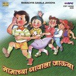 Halke Halke Jojava Balacha Palna Usha Mangeshkar Song Download Mp3