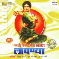 Thingi Ishkachi Bhadakali Usha Mangeshkar Song Download Mp3
