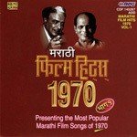 Marathi Film Hits 1970 Vol 1 songs mp3
