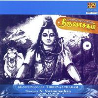 Manickavasagar Thiruvaachakam songs mp3