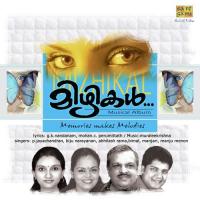 Mizhikal Malayalam Basic Album songs mp3
