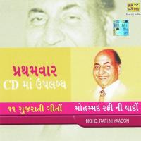 Kahun Chhun Jawani Ne Mohammed Rafi Song Download Mp3