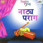 Prem Bardan Ramdas Kamat Song Download Mp3