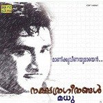 Krishnapaksha Kili K.J. Yesudas,P. Madhuri Song Download Mp3