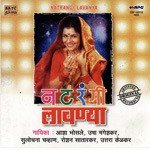 Sanga Mee Kashi Disate Usha Mangeshkar Song Download Mp3